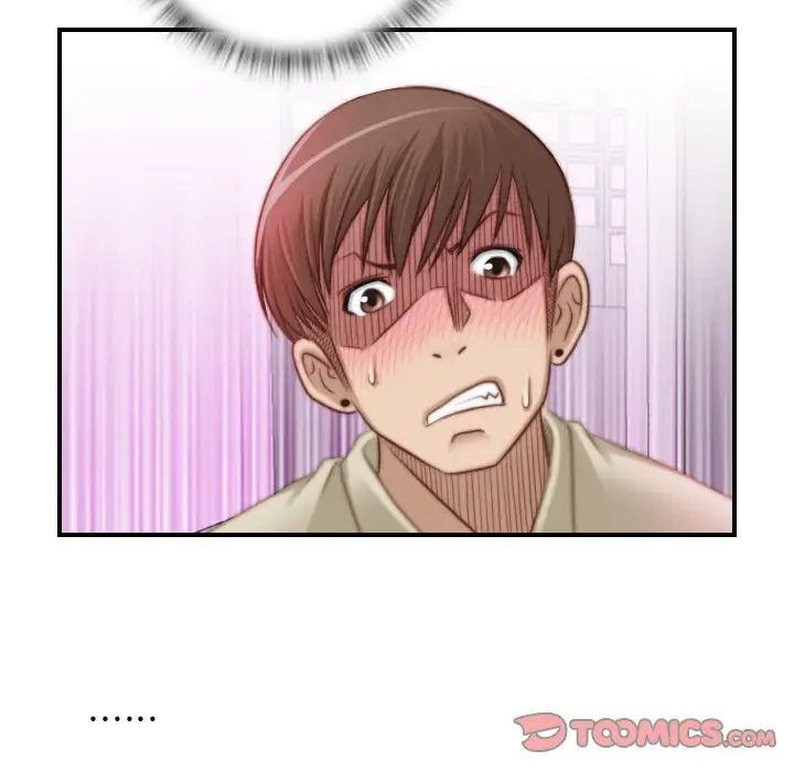 秘密工坊第17话