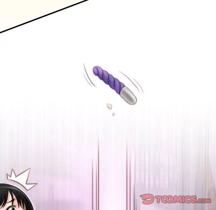 秘密工坊第17话