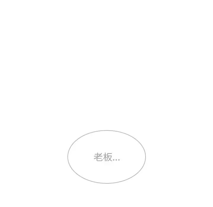 秘密工坊第17话