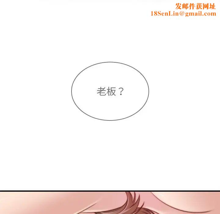 秘密工坊第17话