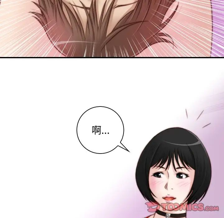 秘密工坊第17话