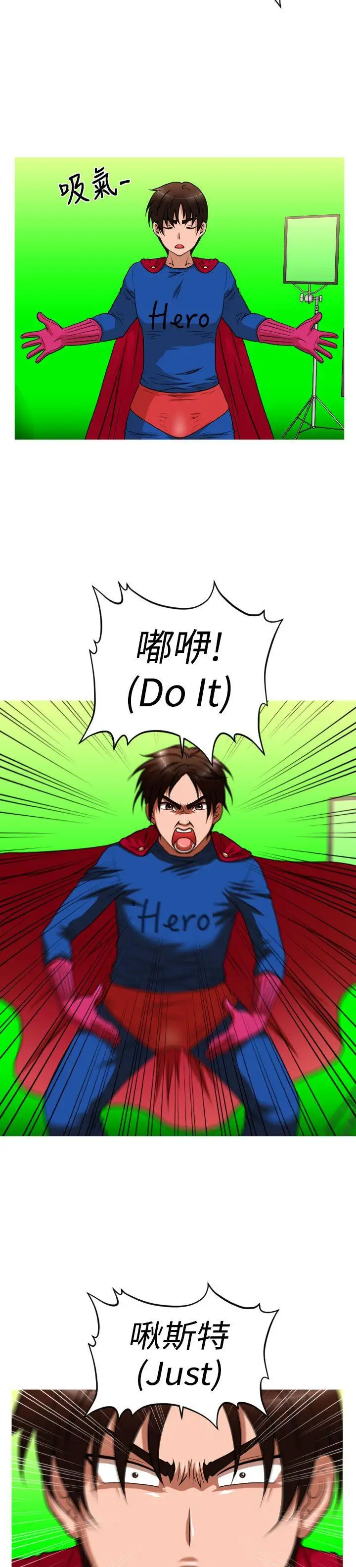 奇怪的超商第39话