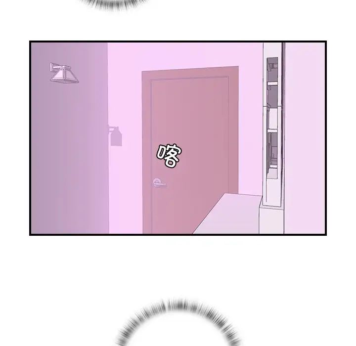 秘密工坊第17话