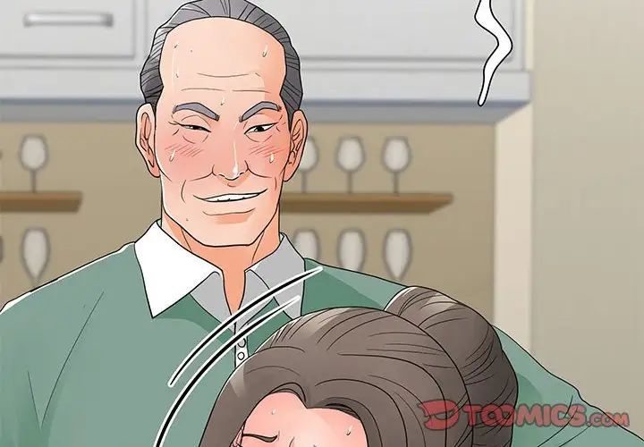 儿子的乐园第16话