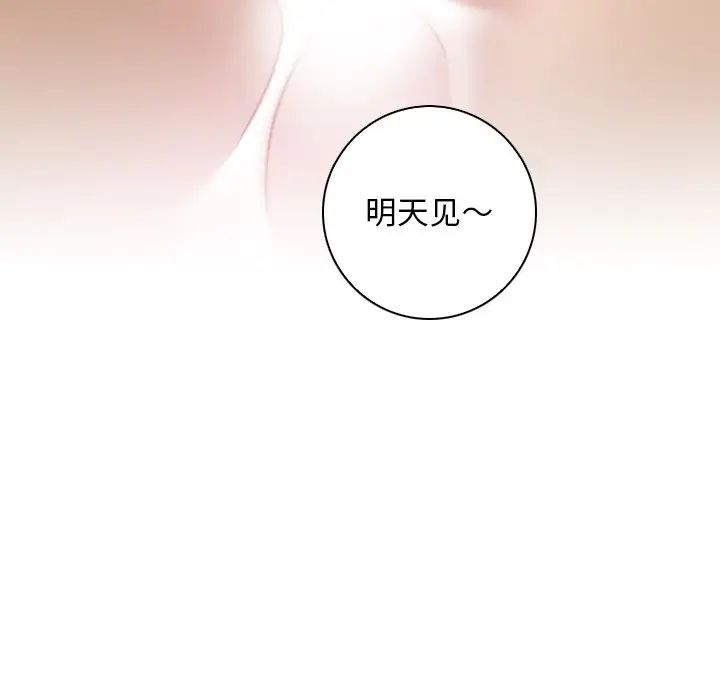 秘密工坊第17话
