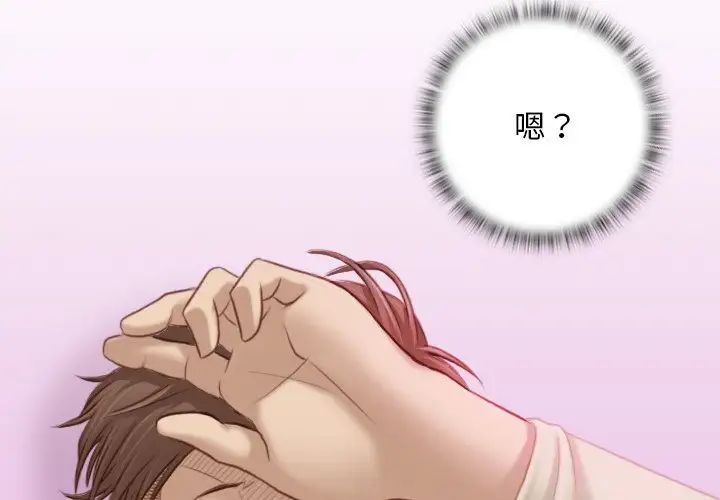 秘密工坊第18话