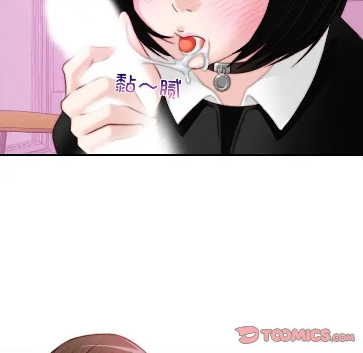 秘密工坊第18话