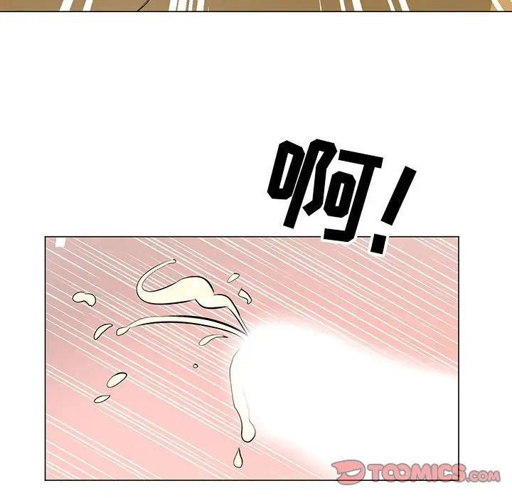 儿子的乐园第16话