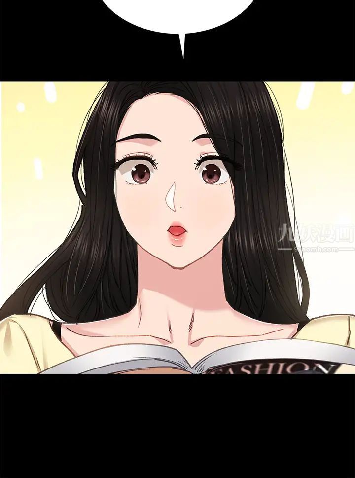 实习老师第69话-旧情復燃的两人在床上…