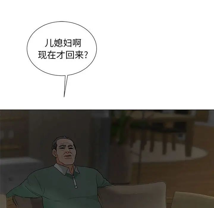 儿子的乐园第16话