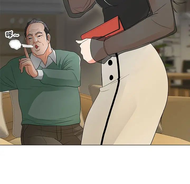 儿子的乐园第16话