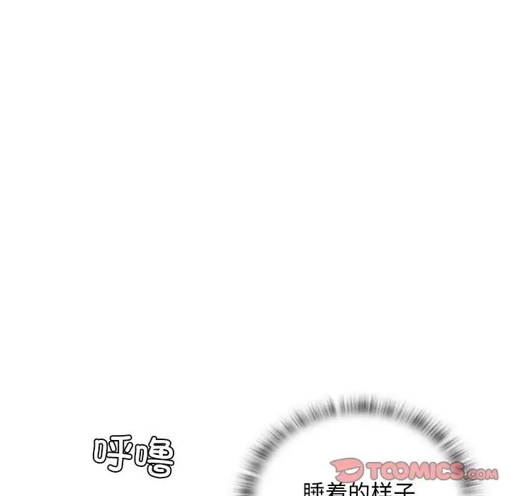 秘密工坊第18话