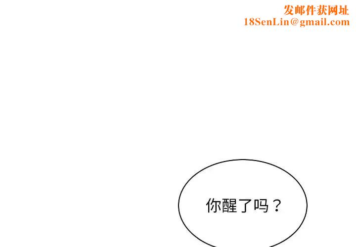 秘密工坊第19话