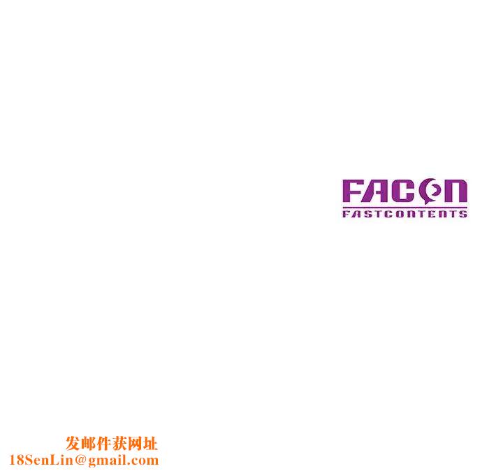 儿子的乐园第16话