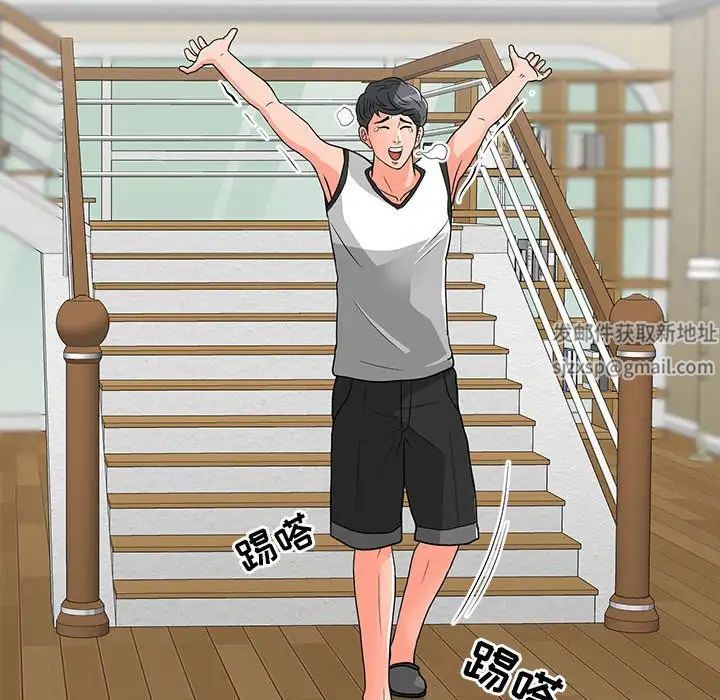 儿子的乐园第17话