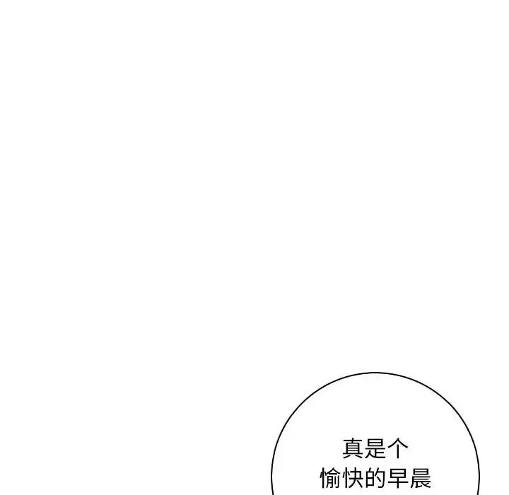 秘密工坊第19话