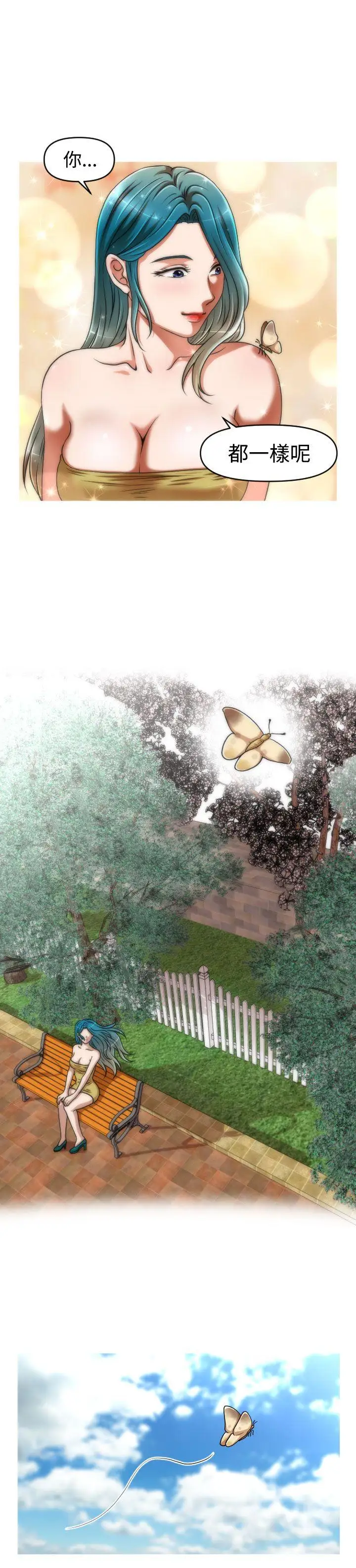 奇怪的超商第44话（第二季终）