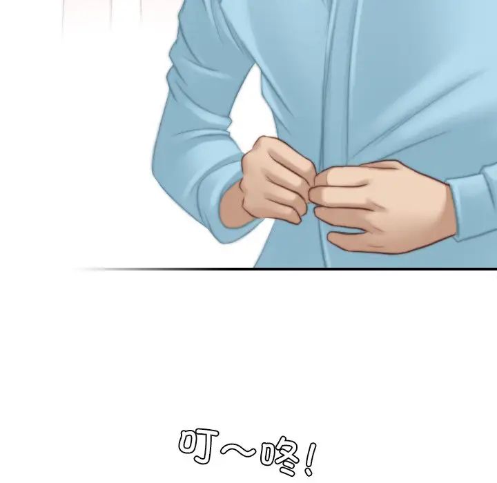 秘密工坊第19话