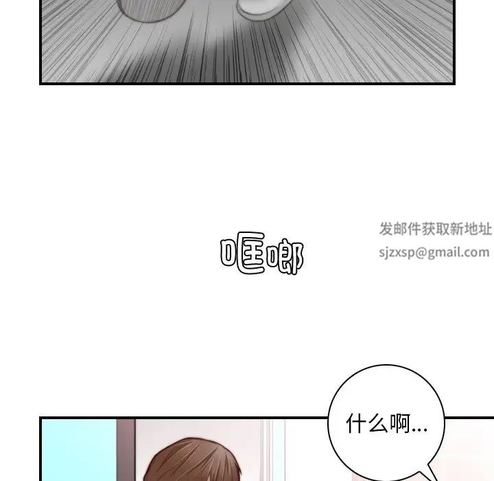 秘密工坊第19话