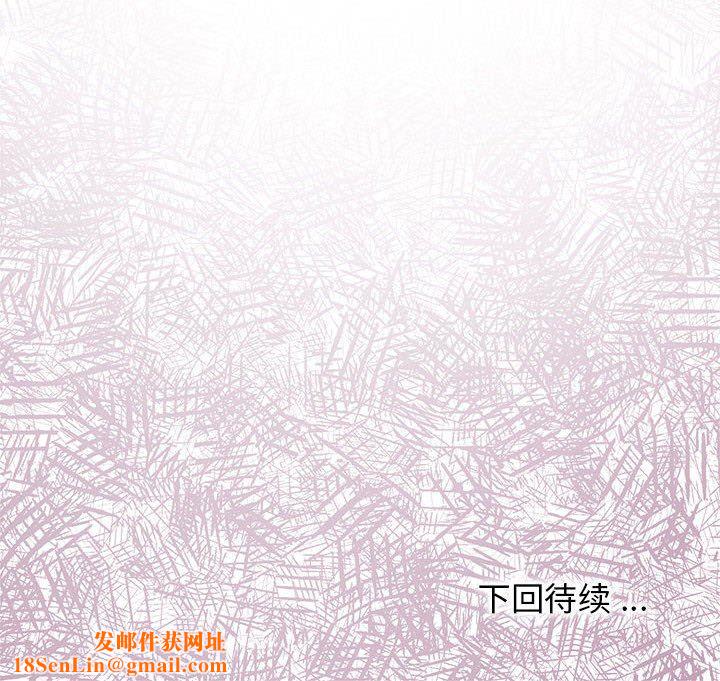 大学生活就从社团开始第19话