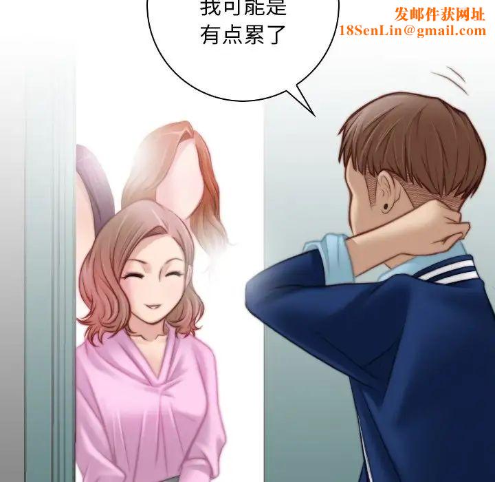 秘密工坊第19话