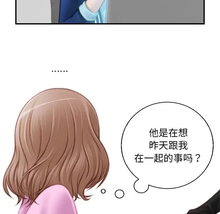 秘密工坊第19话