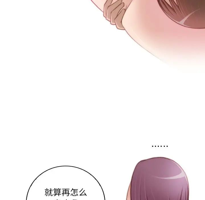 秘密工坊第19话