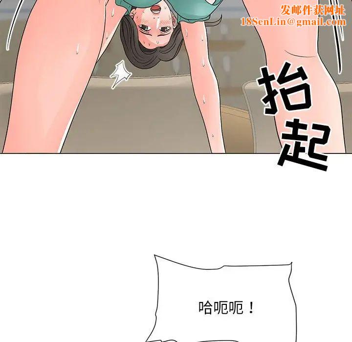 儿子的乐园第17话