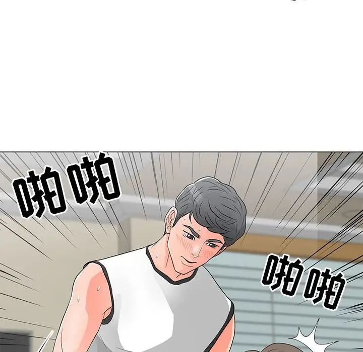 儿子的乐园第17话