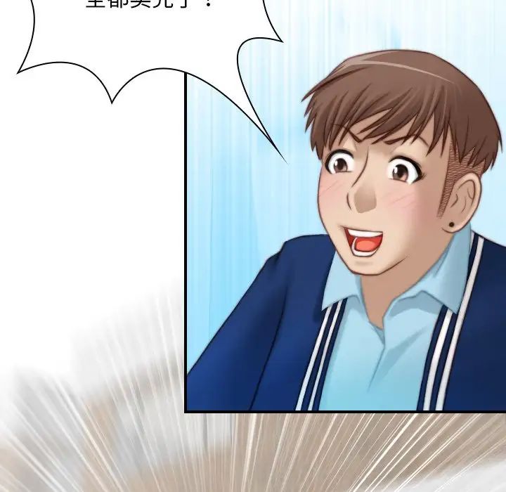 秘密工坊第19话