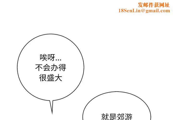 秘密工坊第20话