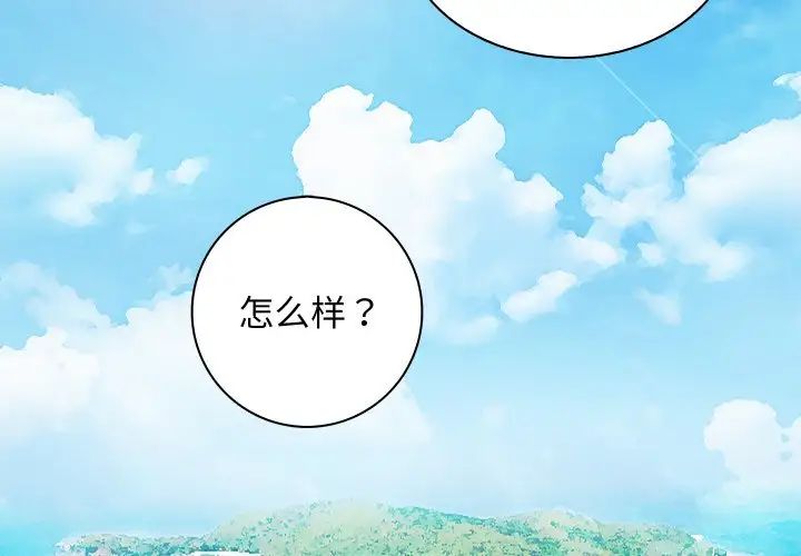 秘密工坊第20话