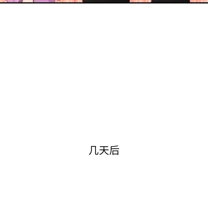 秘密工坊第20话