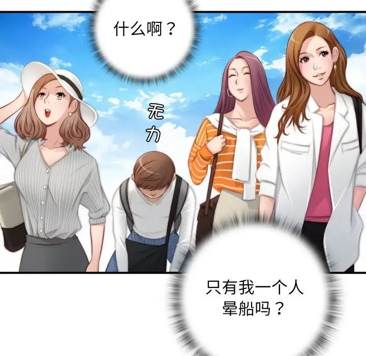 秘密工坊第20话