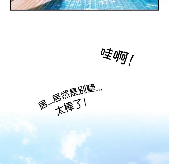 秘密工坊第20话