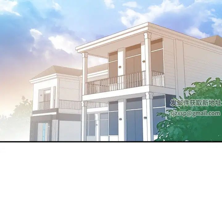 秘密工坊第20话