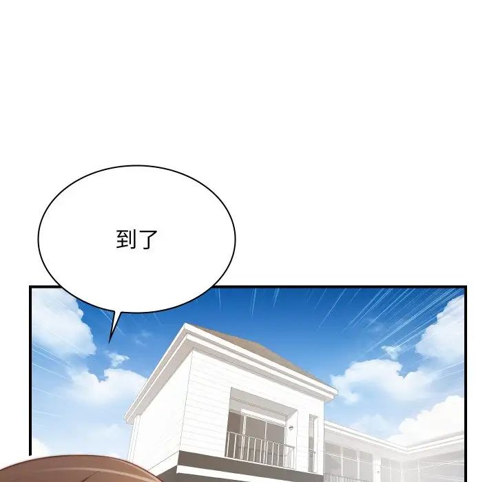 秘密工坊第20话