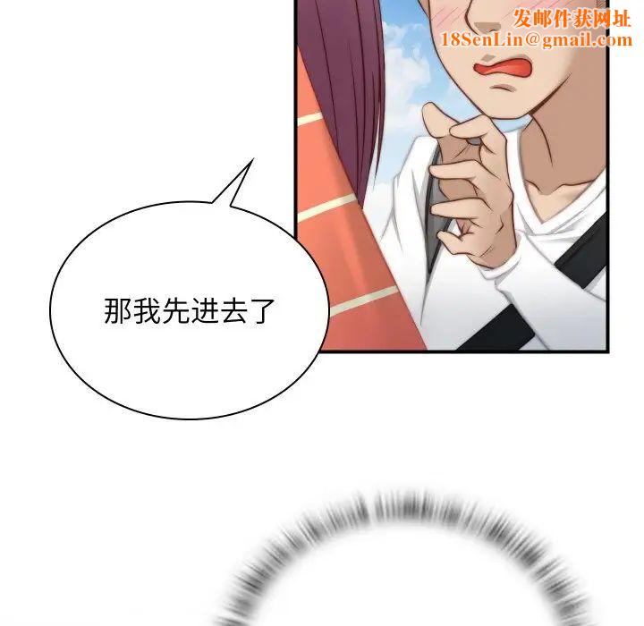 秘密工坊第20话