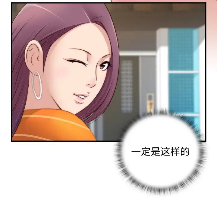 秘密工坊第20话