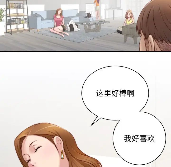 秘密工坊第20话