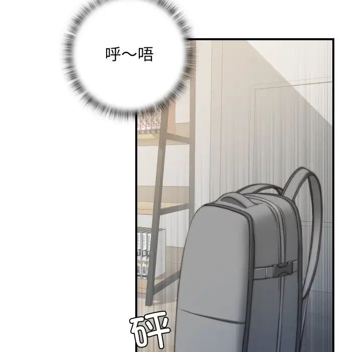 秘密工坊第20话