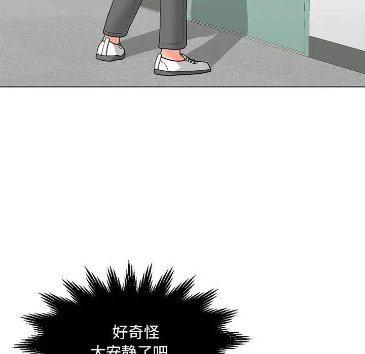 儿子的乐园第18话