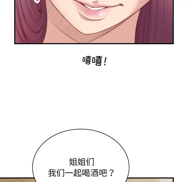 秘密工坊第20话