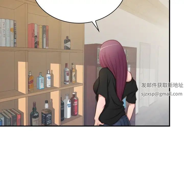 秘密工坊第20话