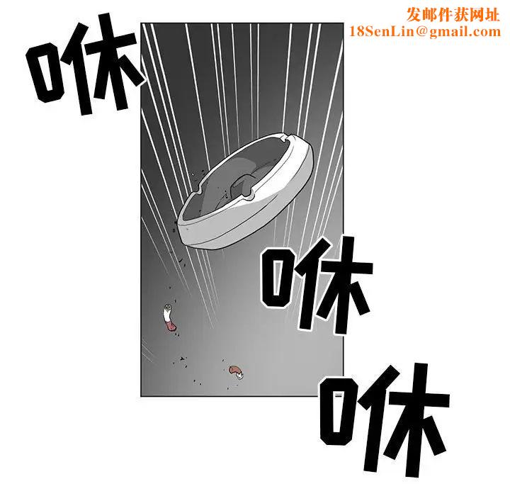 儿子的乐园第18话