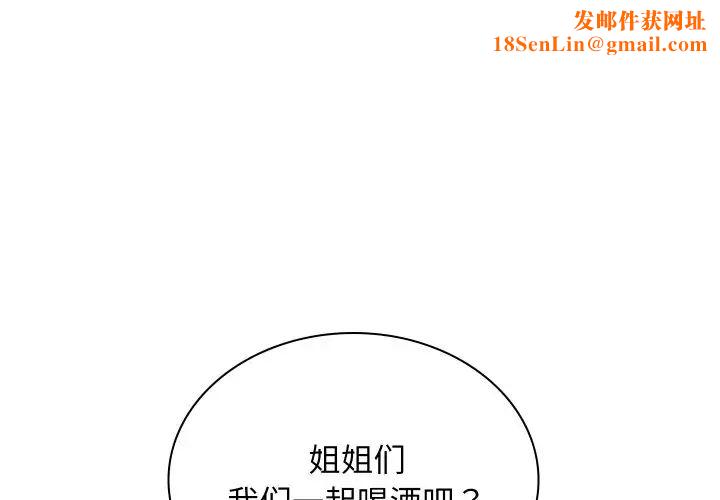 秘密工坊第21话