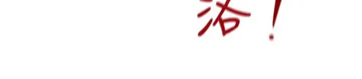 奇怪的超商第2季第3话