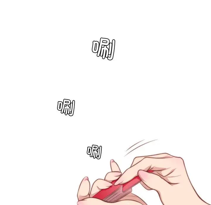 秘密工坊第21话