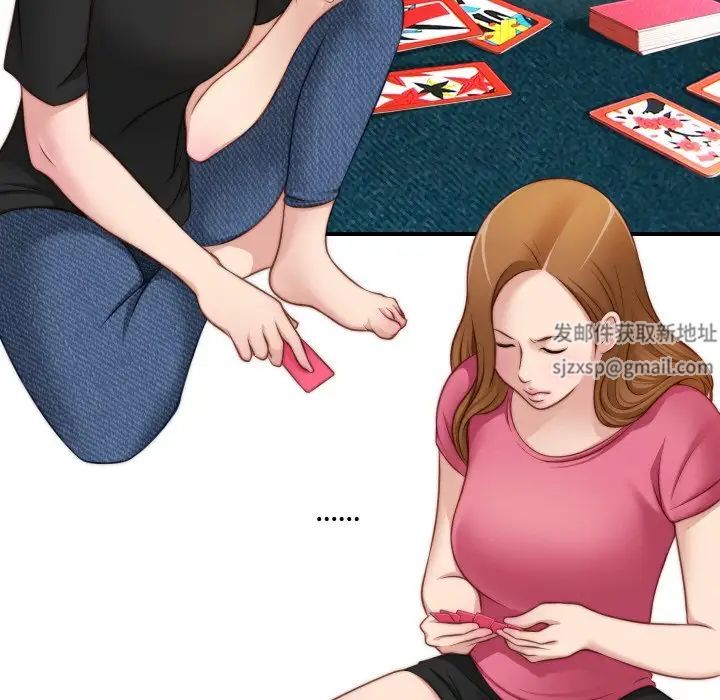 秘密工坊第21话