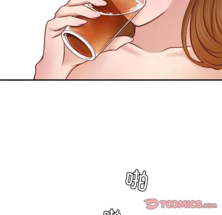 秘密工坊第21话